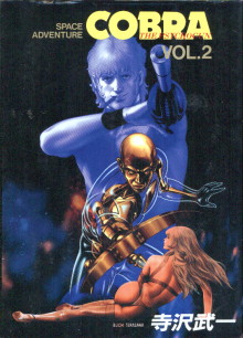 Cobra Space 2