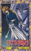 Samurai 1