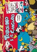 Topolino Canguro
